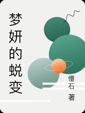 全能女王到七零,娇宠高冷兵王封面
