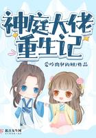 逆鳞时序封面