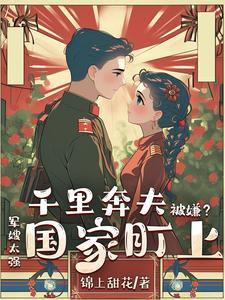 重生汉灵帝：开局斩十常侍封面