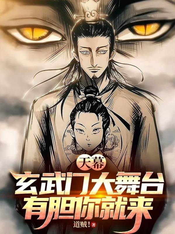 青涩如梅封面