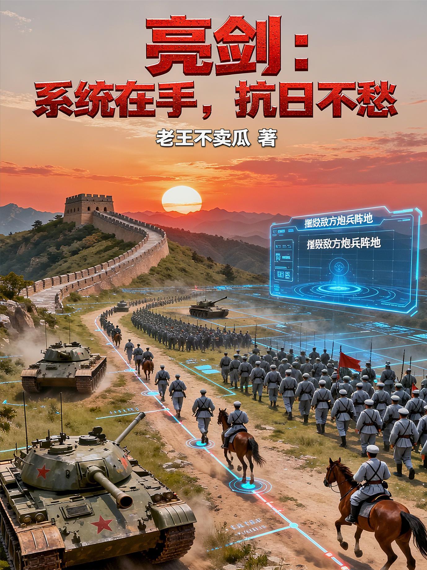 青山寻梦封面