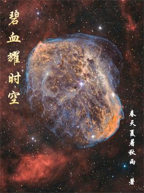 四合院:觉醒系统后成为了大佬!封面