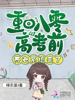 诸天:世界那么大,我想去看看封面