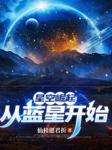 新婚夜走错门,禁欲王爷失控沦陷封面