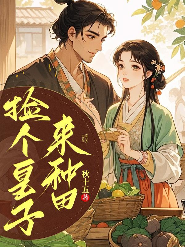 真实领主游戏：开局随机地狱模式封面