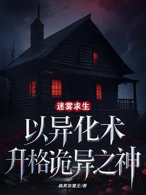 七零凝脂美人,禁欲大佬失控沦陷封面