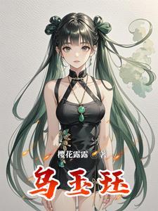 八零小嗲精，嫁糙汉被宠哭了封面