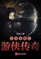 时空扭曲者封面