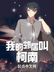 天道烬长生封面