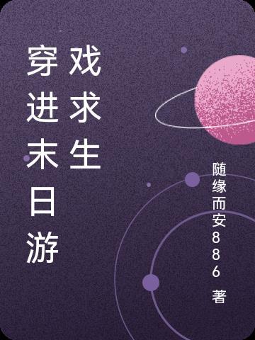 甜!太甜了!怎么能这么甜啊!封面