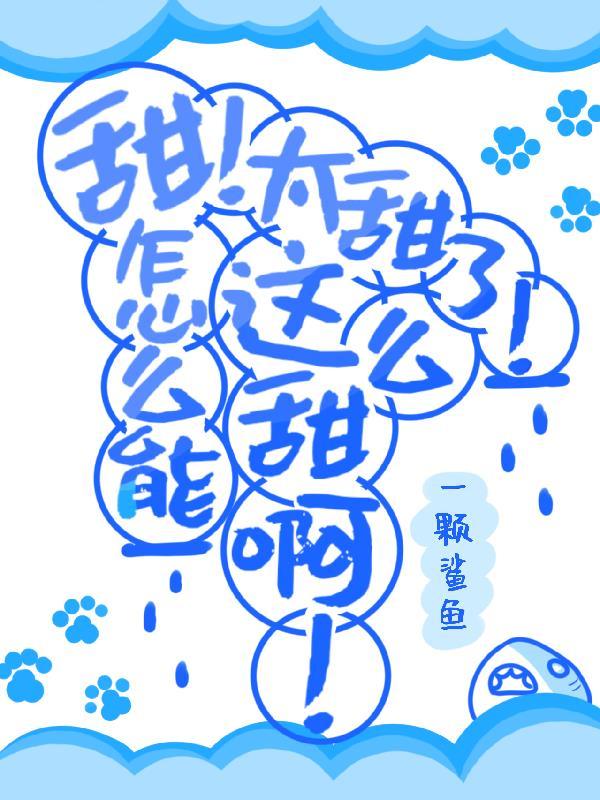 召唤系?不,我的能力是召唤玩家封面
