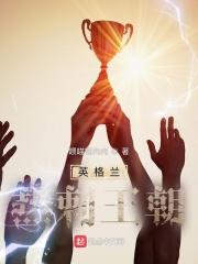 HP，观影马尔福小姐封面
