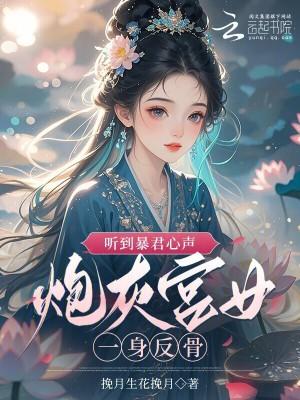 拜只想摆烂的神封面