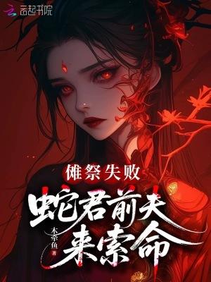 财戒封面