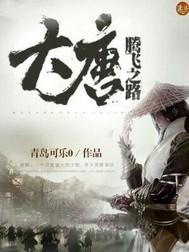 全属性武道封面