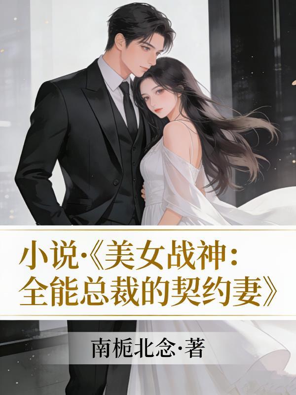 邪世帝尊封面