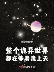 三国：从被汉灵帝背刺开始封面