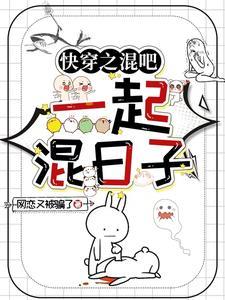 无限进化:从虫子到神明封面