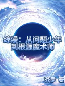 同一片星空之下封面