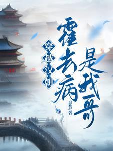 JOJO的奇妙冒险：替身时代封面