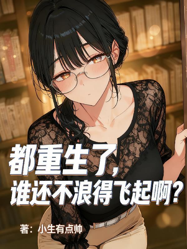 职网封面