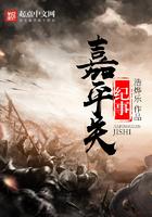 四合院：开局十倍人类极限体质封面