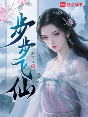和离后,清冷权臣红眼喊我小祖宗封面
