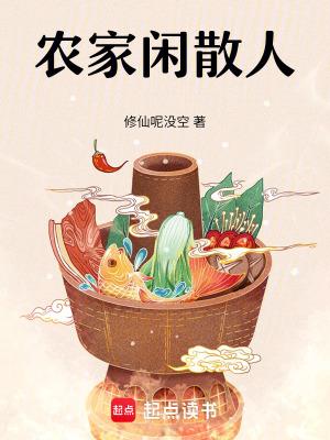 逝者安好封面