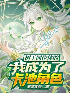 竞赛班封面