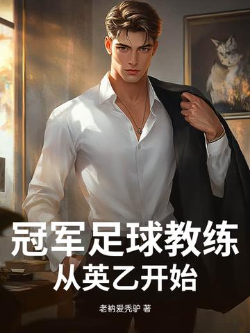 开局战校花，我赛亚血脉毁天灭地封面