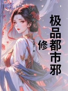 先死为乐封面