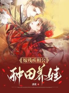 选召者计划封面