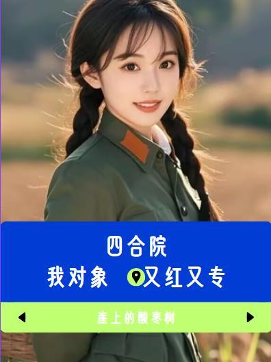 娱乐：单手压加特林，这小鲜肉？封面