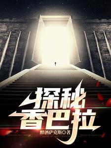 纵北恨别南无痕封面