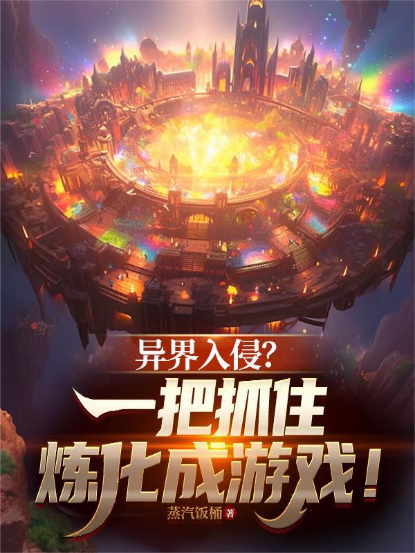 你一女生,男装这么帅过分了吧?封面