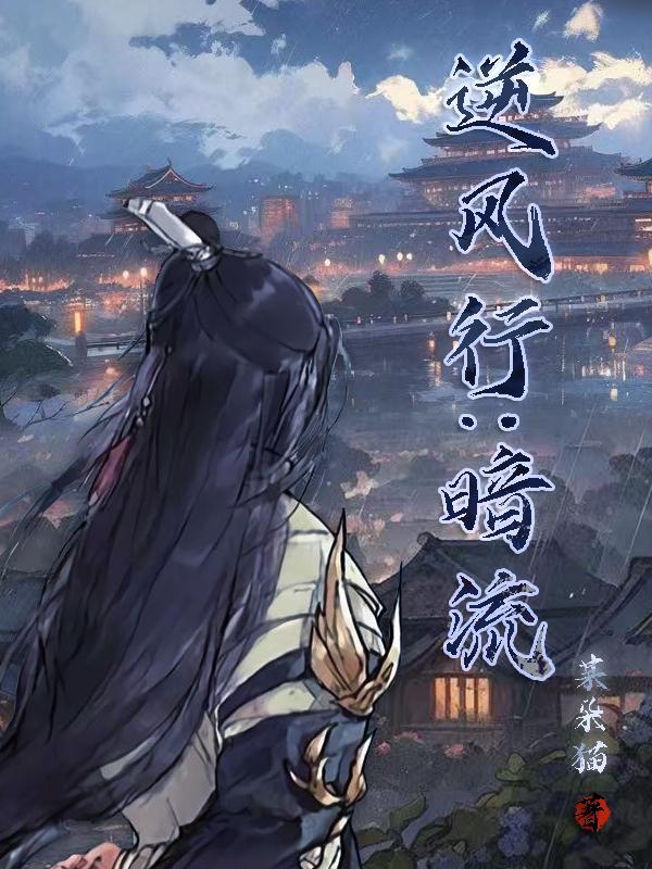 起灵入丧封面