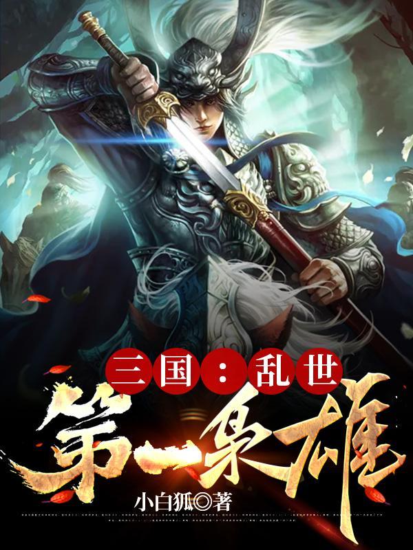 去部队相亲,对象竟是我首长前夫封面