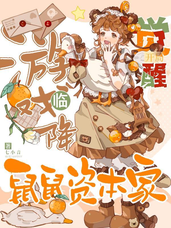 以北境之名封面