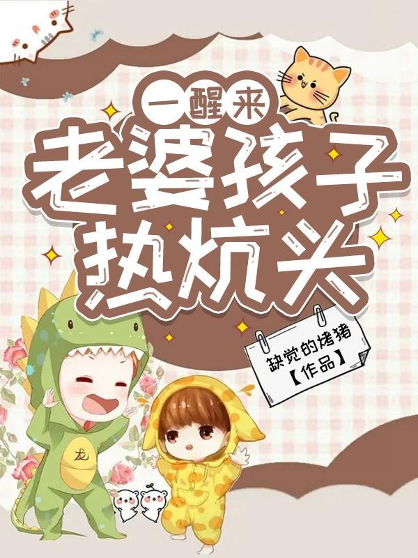 亲历灵异小故事合集封面