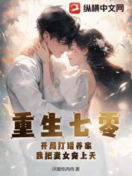 身为主角,我要逆天封面