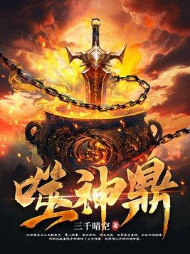 一念永恒：我在灵溪宗修剑封面