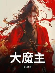 穿成炮灰女配：不如做个绿茶王妃封面