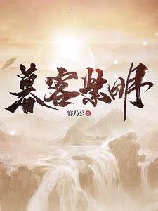 穿越1976:少年大有可为封面