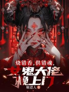 修真风云录之霜晨月封面