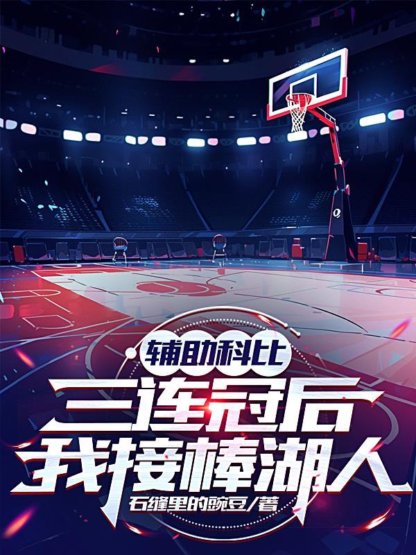 我就做个烂游戏,至高神话什么鬼封面