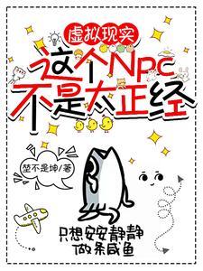 选宗门师弟?还是妖妾成群封面