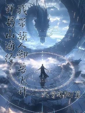 港综：老大靓坤，开局找巴闭收数封面