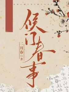 穿越魔法纪元之至尊女法皇封面