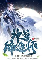风流贱仙，我有一根玄铁棒封面