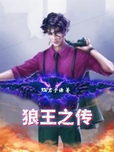 盘点诸天战力体系:从爆星到论外封面